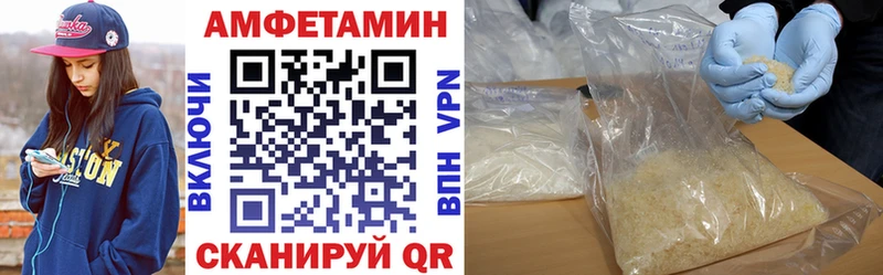 закладки  Кунгур  Амфетамин Premium 