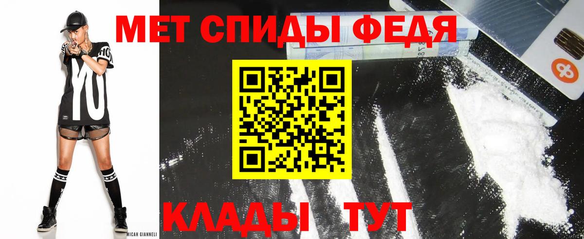 Амфетамин  Амфетамин  Кунгур  АМФ VHQ  Вход с VPN 