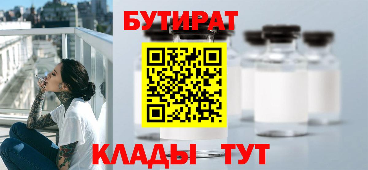 Кунгур  Вход с VPN  Марки  МДМА  ГАШ  МАРИХУАНА  Мяу-Мяу  A PVP  Кокаин  ГАШИШ 