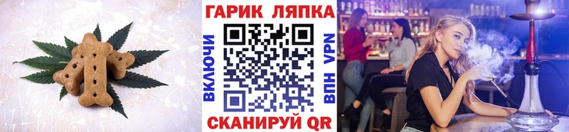 KRAKEN зеркало  что такое наркотик  Кунгур  Canna-Cookies марихуана 