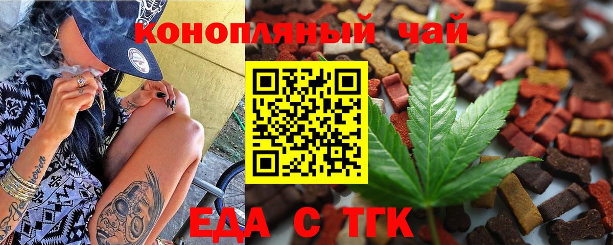 Конопля Кунгур