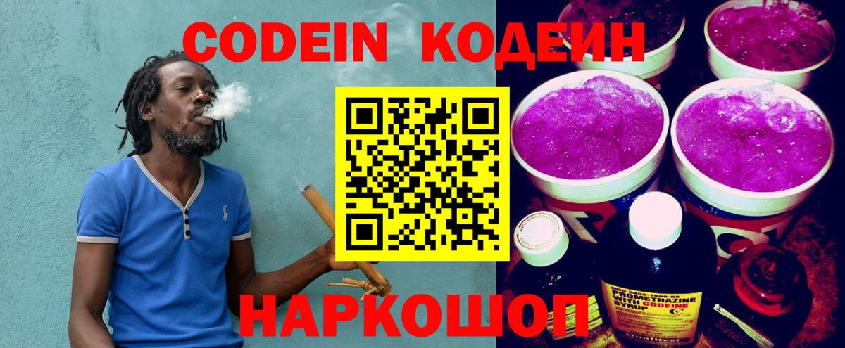  COCAIN Кунгур