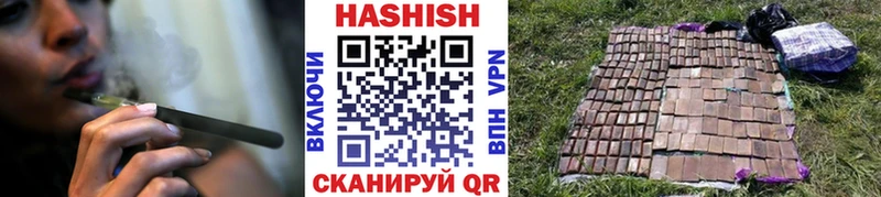 нарко площадка телеграм  Кунгур  Гашиш VHQ  где найти наркотики 