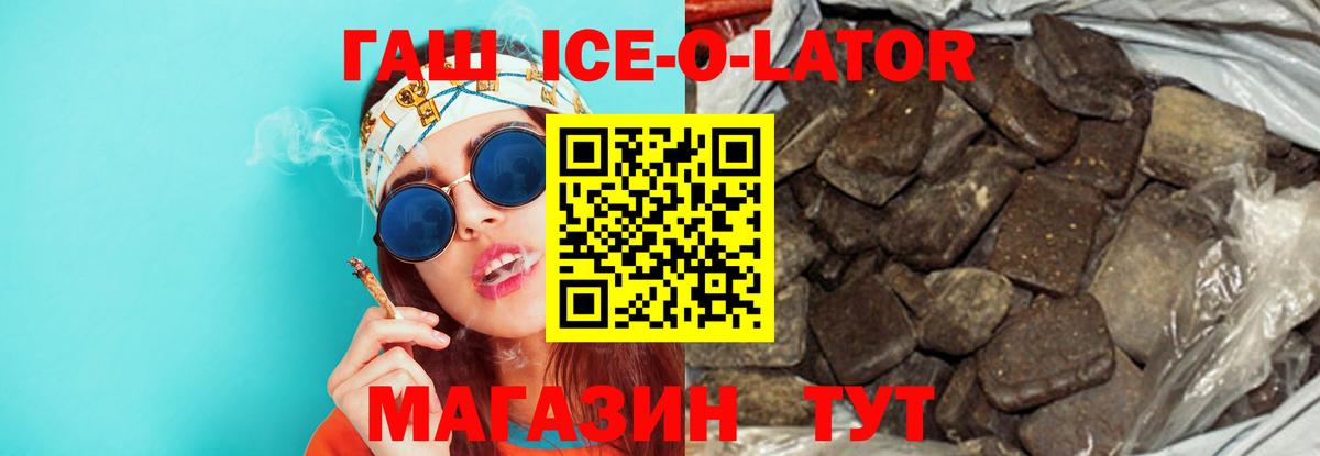 ГАШ VHQ  Гашиш Cannabis  Кунгур 