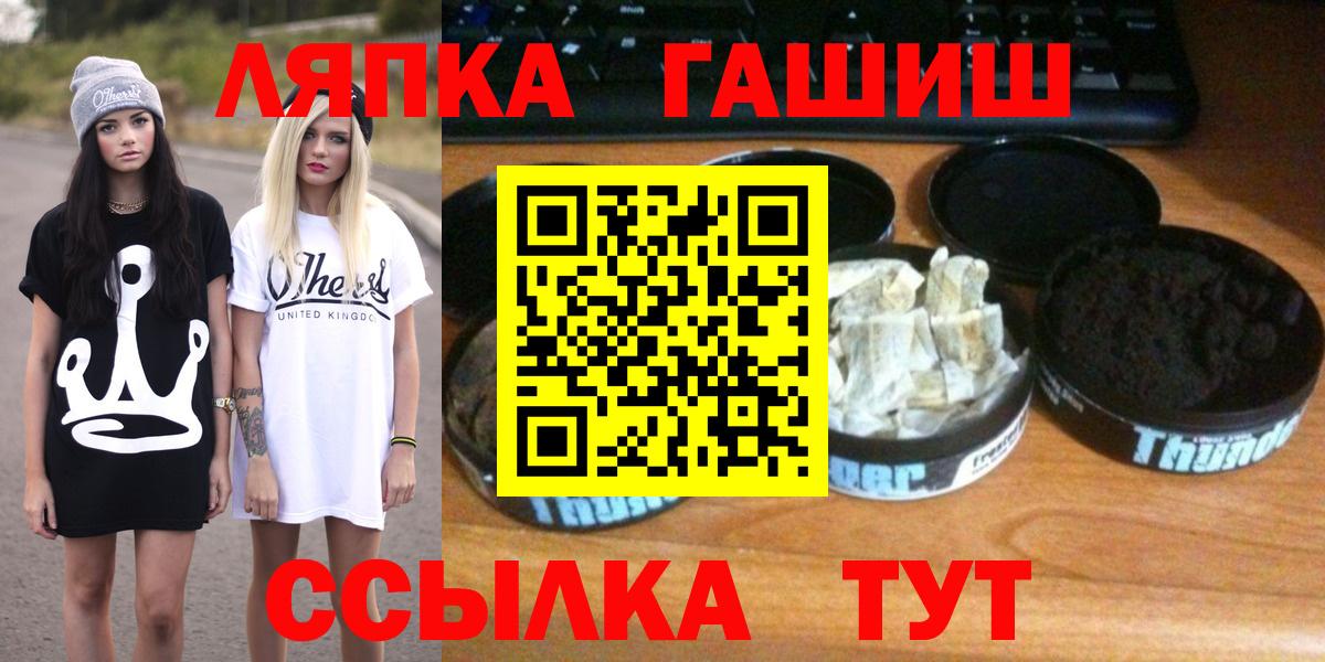 Кунгур  Марихуана  Мефедрон   Кокаин  Лсд 25  Купить закладку  MDMA  ГАШИШ 