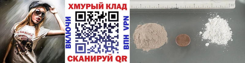 ГЕРОИН хмурый  Кунгур 