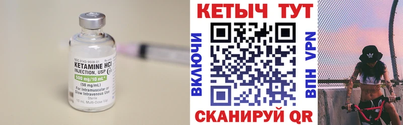 КЕТАМИН ketamine  Кунгур 
