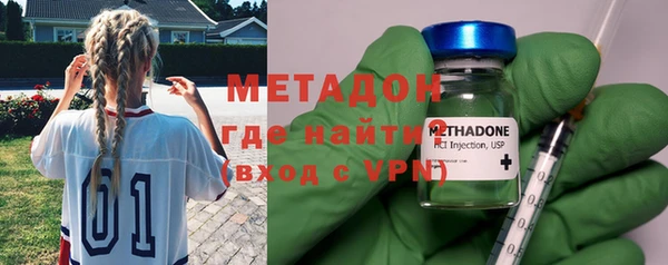 МДМА Новозыбков