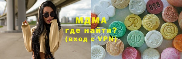 кокаин перу Нягань
