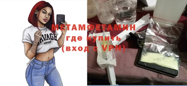 метадон Ивантеевка