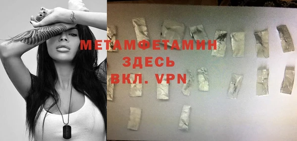 кокаин премиум Новодвинск