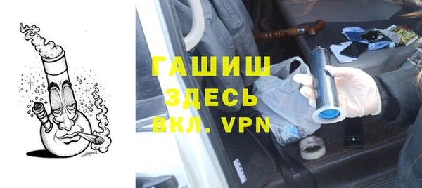 кристаллы Ивангород
