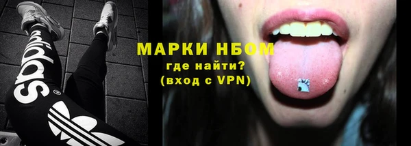 кокаин премиум Новодвинск
