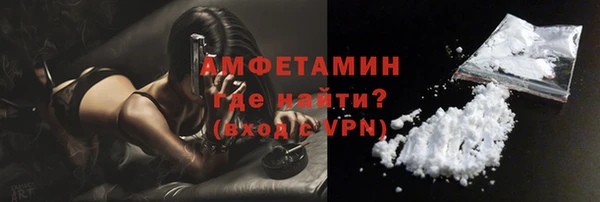 кокаин перу Нягань