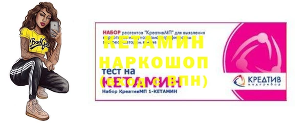 мефедрон VHQ Заволжск