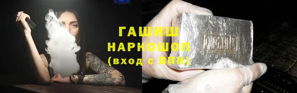 метадон Ивантеевка