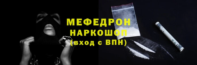кокаин премиум Новодвинск