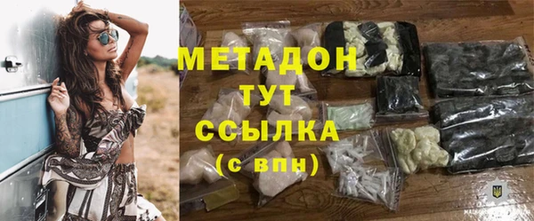 МДМА Новозыбков
