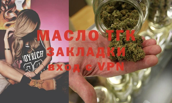 МДМА Новозыбков