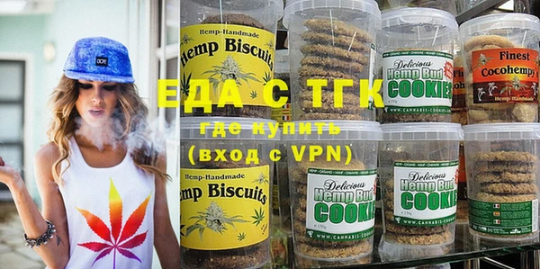 МДМА Новозыбков