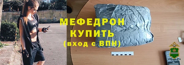 МДПВ Нязепетровск