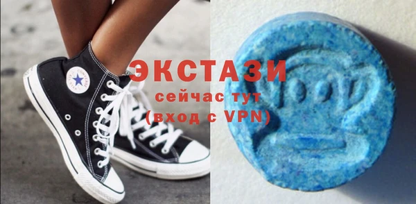 сатива Магас