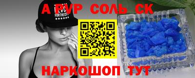 spice Заводоуковск
