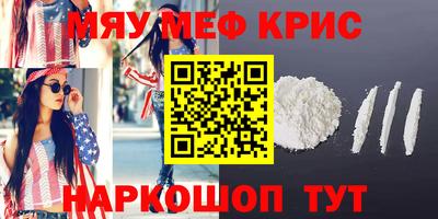 мескалин Заволжье