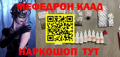 spice Заводоуковск