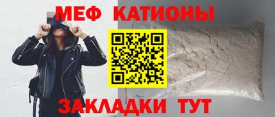 кокаин Балашиха