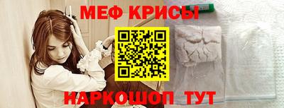 spice Заводоуковск