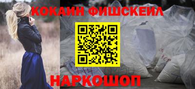 spice Заводоуковск
