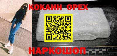 мескалин Заволжье