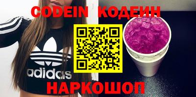 spice Заводоуковск