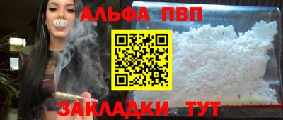 spice Заводоуковск