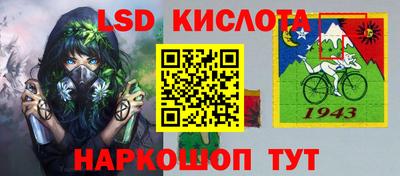 мескалин Заволжье