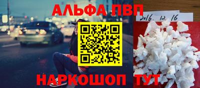 spice Заводоуковск
