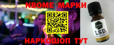 мескалин Заволжье