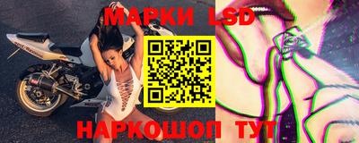 мескалин Заволжье