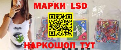 мескалин Заволжье