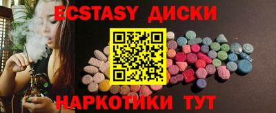 мескалин Заволжье