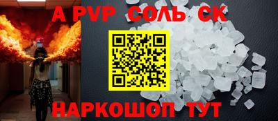 мескалин Заволжье