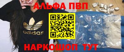 кокаин Балашиха