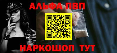 spice Заводоуковск