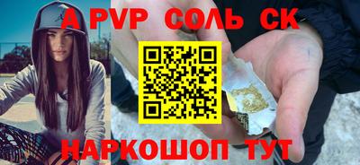 мескалин Заволжье