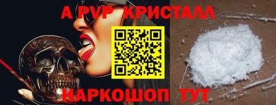 крисы Жуковский
