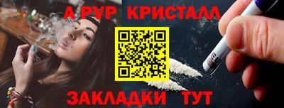 мескалин Заволжье
