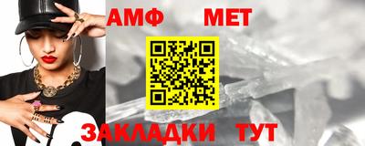 мескалин Заволжье