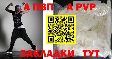 мескалин Заволжье