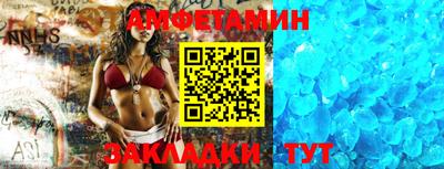 мескалин Заволжье